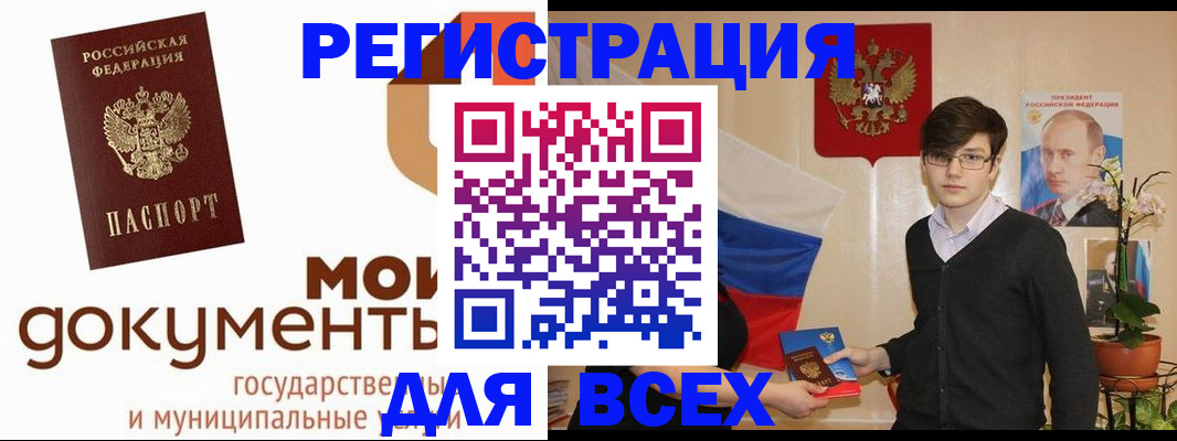 временная регистрация адрес в Лузе